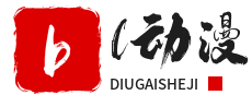  bl动漫